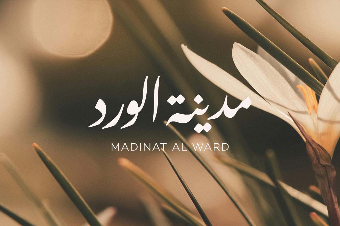 Madinat Al Ward logo
