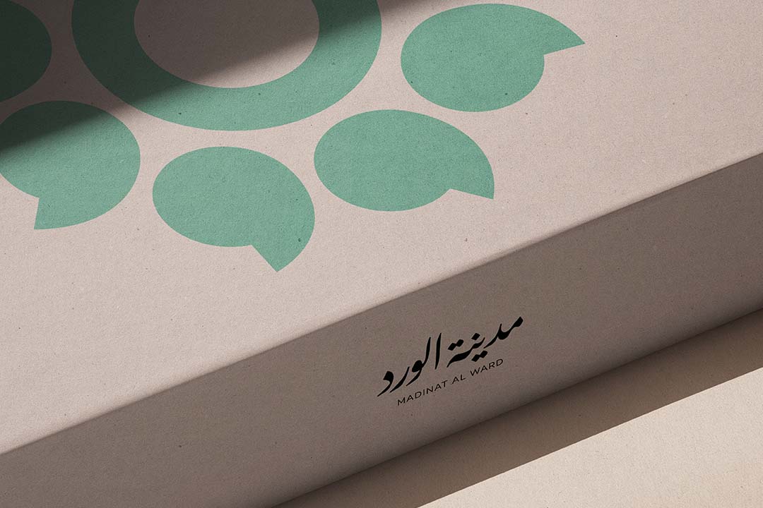 Madinat Al Ward brochure