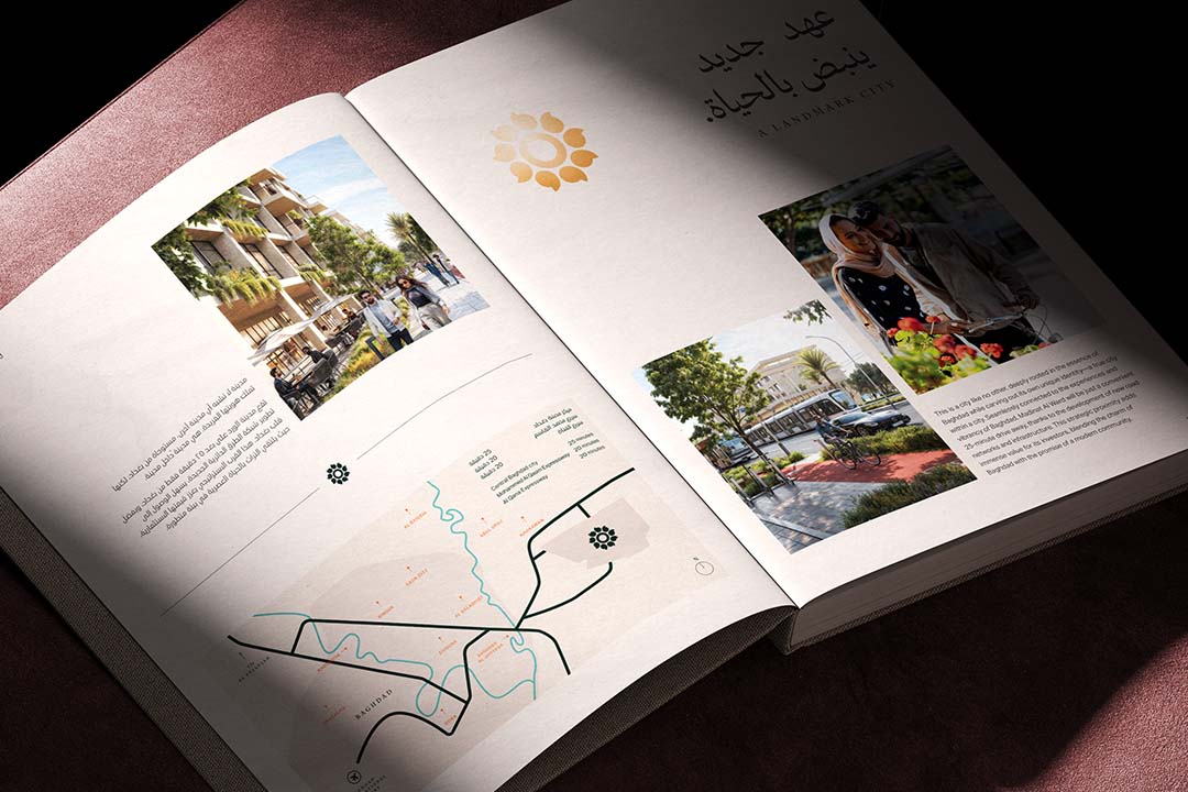 Madinat Al Ward brochure inner pages