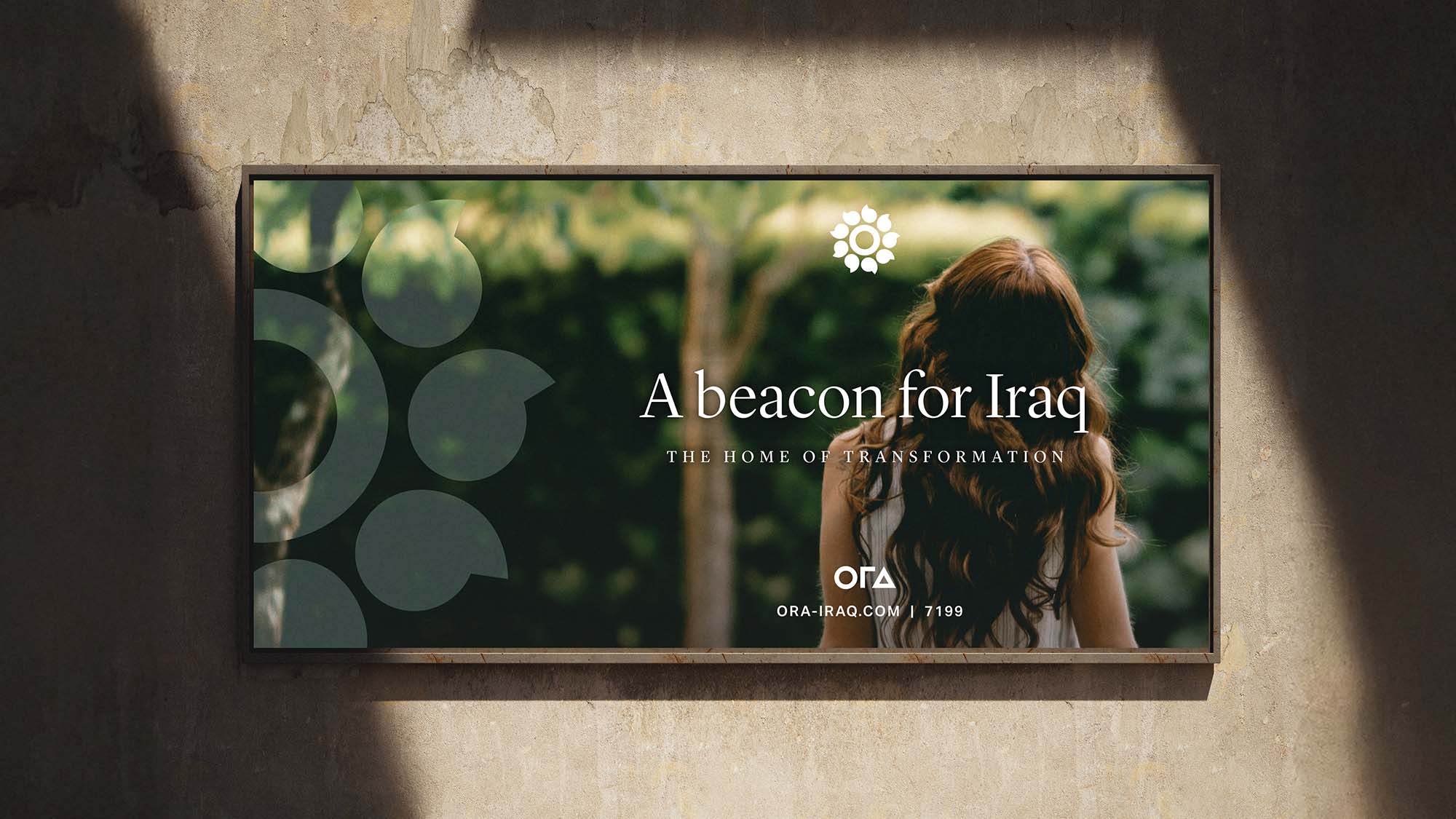 Madinat Al Ward signage