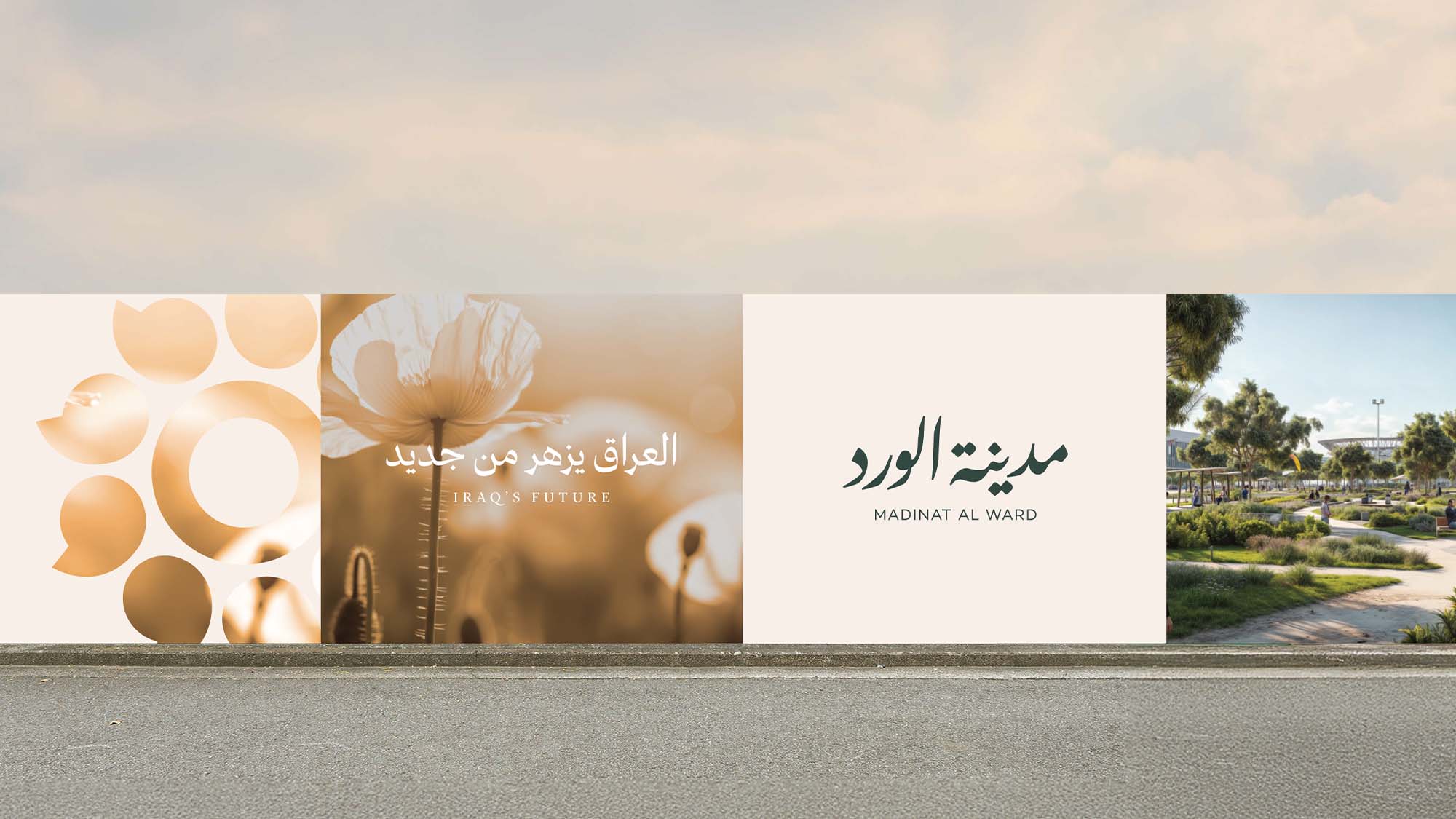 Madinat Al Ward hoarding design